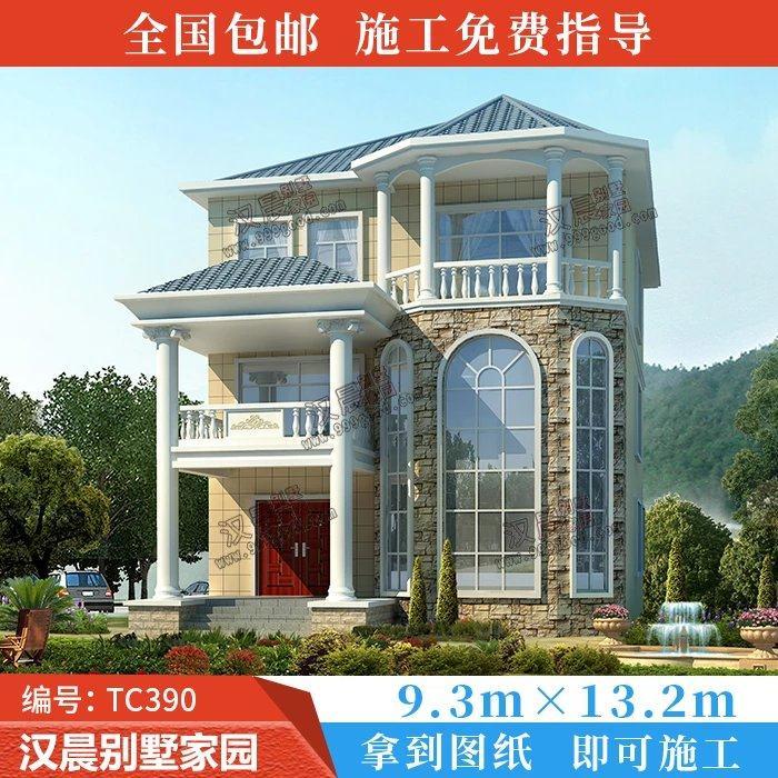 9x13米精致三层别墅专业设计图新农村自建房效果图全套专业施工图