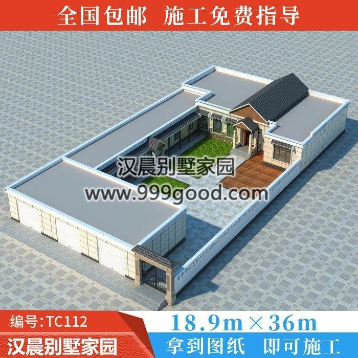 新农村一层平房专业设计图自建一层别墅带院子效果图全套施工图纸