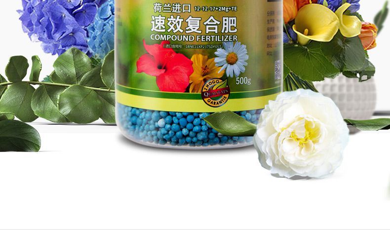 荷兰进口三元复合肥通用型花肥料花肥盆栽蔬菜氮磷钾缓释养花家用 农省宝