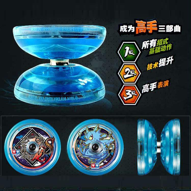 正版奥迪双钻悠悠球yoyo溜溜球玩具 火力少年王5玄铁磐龙s 676301