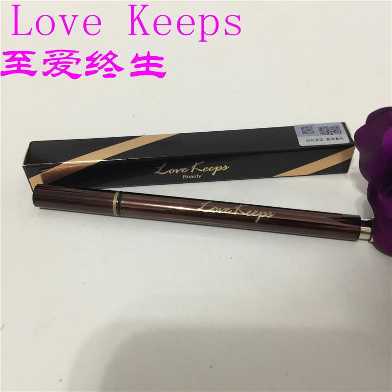 至爱终生love keeps心机明眸精致眼线液防晕防汗毛戈平大众彩妆