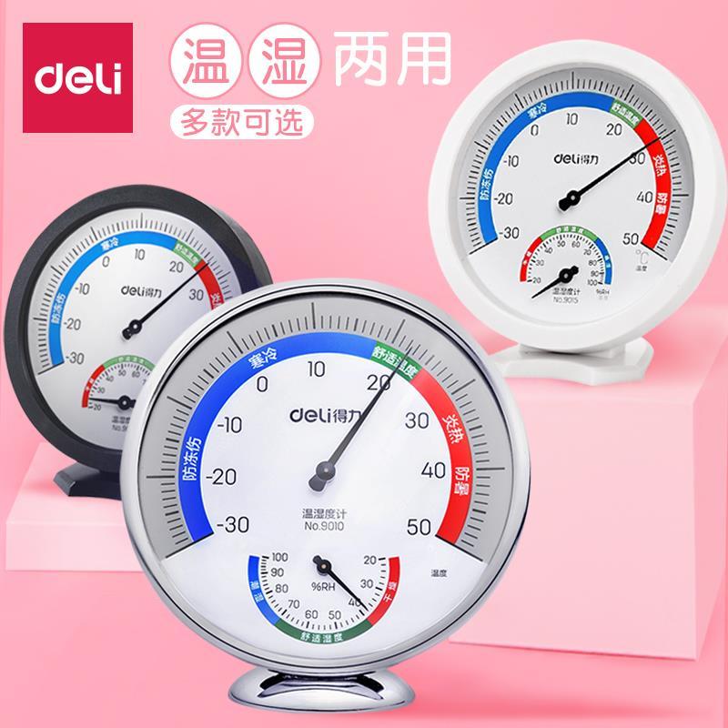Deli Thermohygrometer high precision household indoor electronic thermometer hygrometer wall mounted desktop LCD in baby room