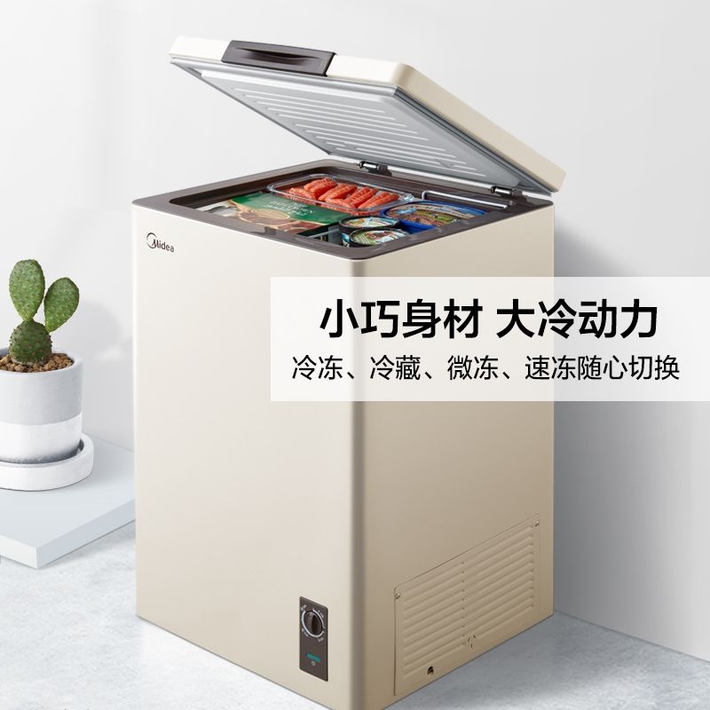 midea/美的 bd/bc-100kmr冰柜家用小型冷藏冷冻迷你冷柜卧式冰箱