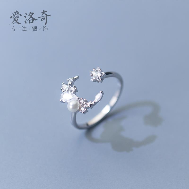 爱洛奇  s925银戒指女韩版时尚镶钻星星气质贝珠合成珍珠开口指环