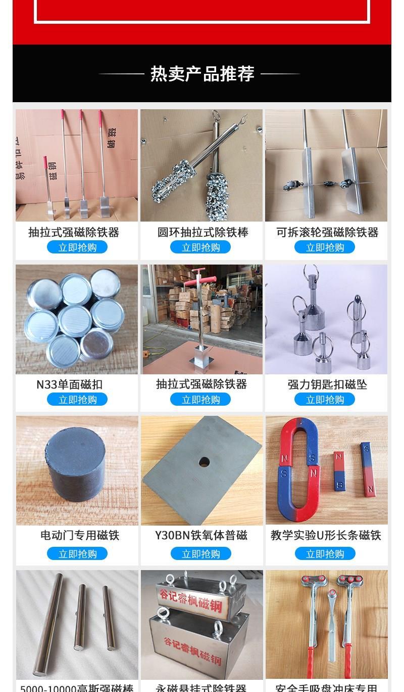 兒童積木強磁吸鐵石磁鐵磁石除鐵器抽拉型拾鐵工具手動式除鐵自動脫落碎鐵 Yahoo奇摩拍賣