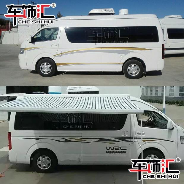 福田风景g9车贴拉花彩条 g7商务汽车贴纸彩贴装饰改装房车腰线贴