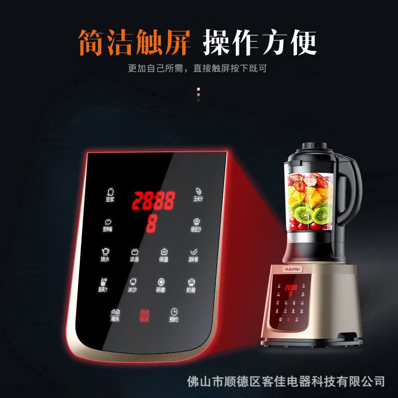 苹果加什么破壁机 f4f527c63208cee250d26e139c600e62.jpg