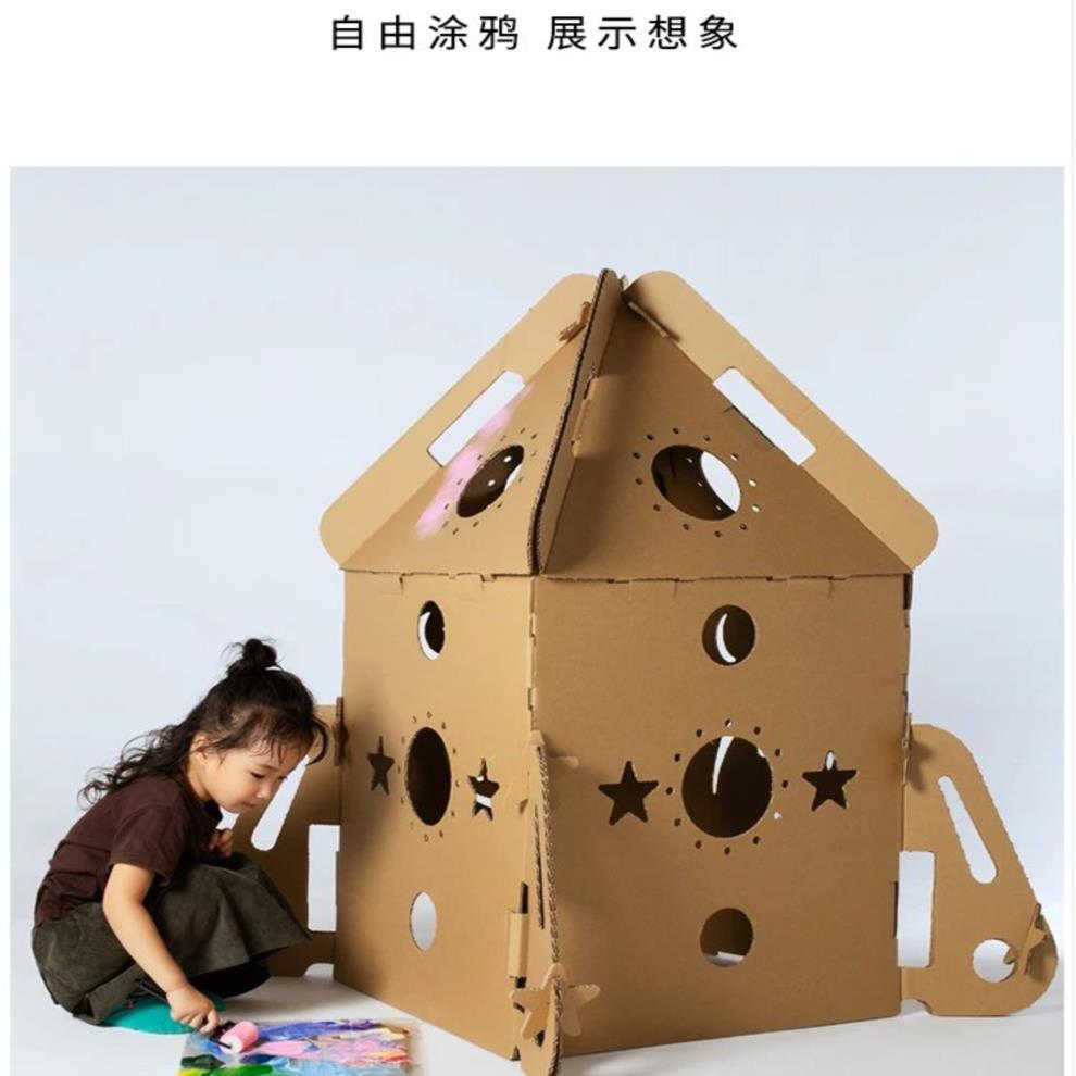 星星游戏小屋子大房子模型儿童纸箱玩具纸壳手工制作diy纸板涂