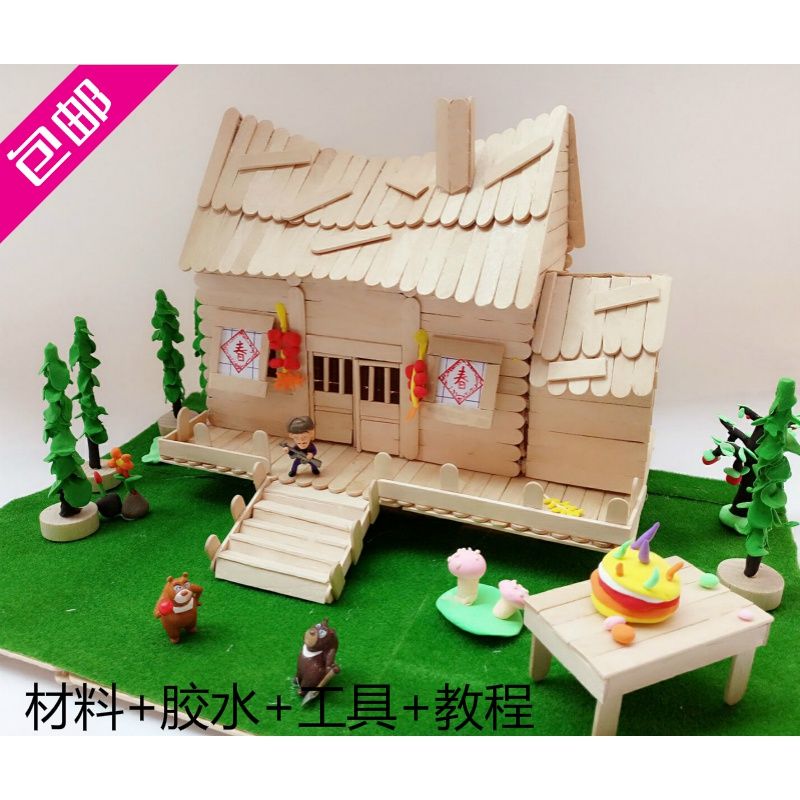 雪糕棒diy手工制作房子冰棒棍木棒冰棒棍手工diy房子