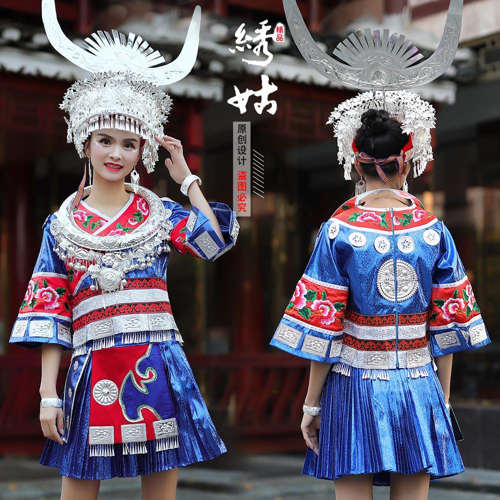 贵州民族舞蹈服装女新苗族侗族少数民族歌手表演舞台头饰刺绣套装