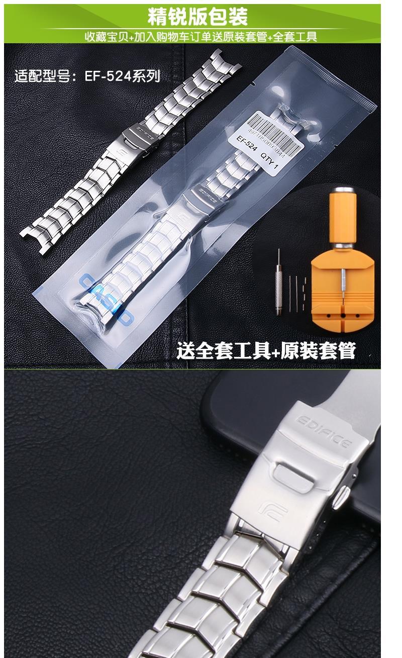 casio edifice 5051 ef 524 price