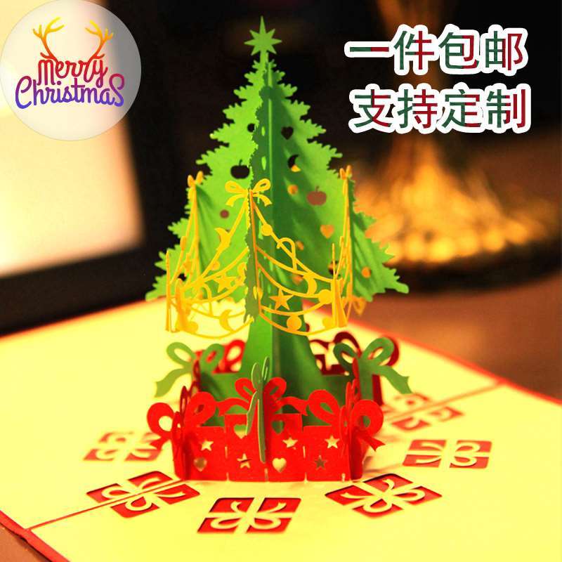 christmas card card paper birthday gift message thanksgiving