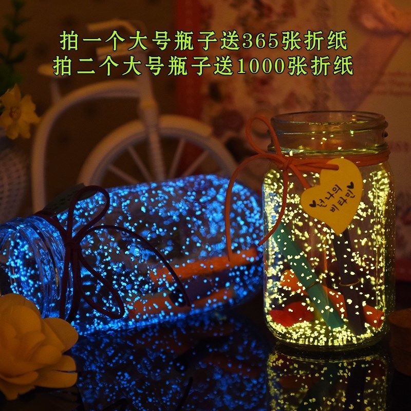 瓶子与星星 691bc5b83d1924ee206a9d9ae28a2b8a.jpeg