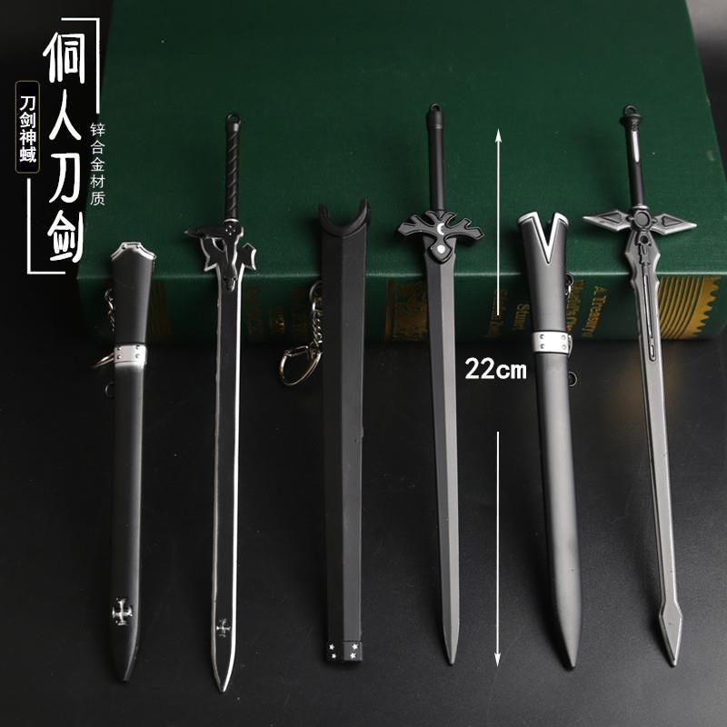 刀剑神域 刀剑神域武器桐人剑阐释逐暗者闪烁之光夜空蔷薇之剑绝剑水精灵剑 图片价格品牌报价 原仓数据