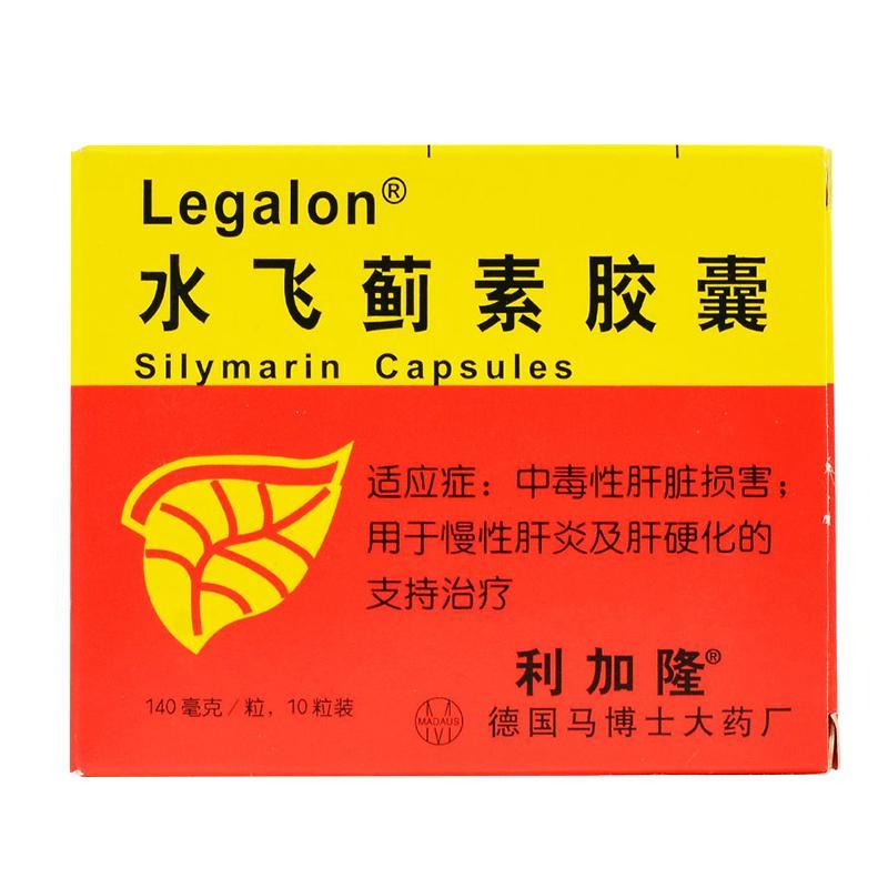 利加隆 水飞蓟素胶囊 140mg*10粒/盒 利加隆 水