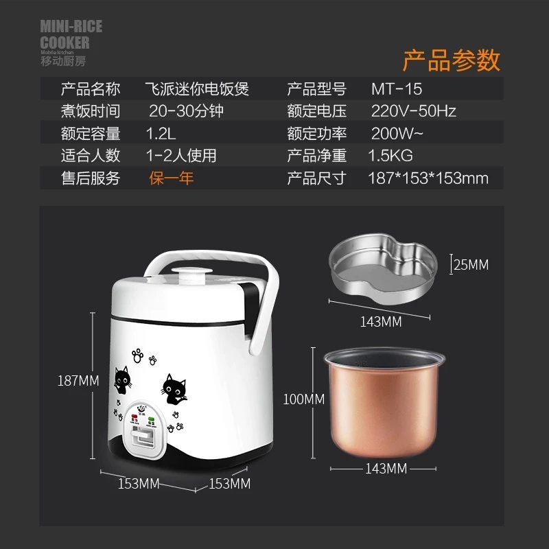 时尚迷你电饭煲 d5ea6df5c39efb0b6647a5300829f91b.jpeg