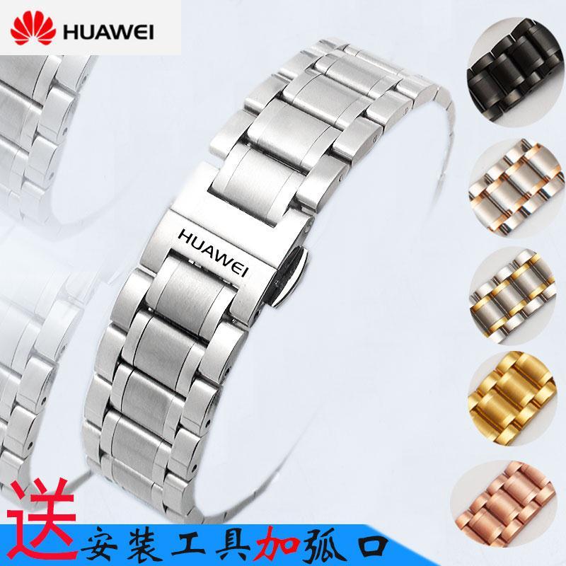 智能男女手表表带荣耀华为表链钢带
