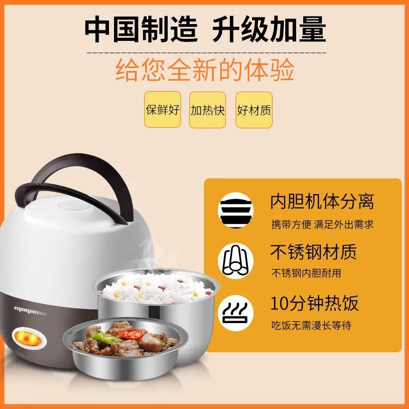 双层保温电饭锅 7353104243df090dd67260b2e2c1938c.jpeg