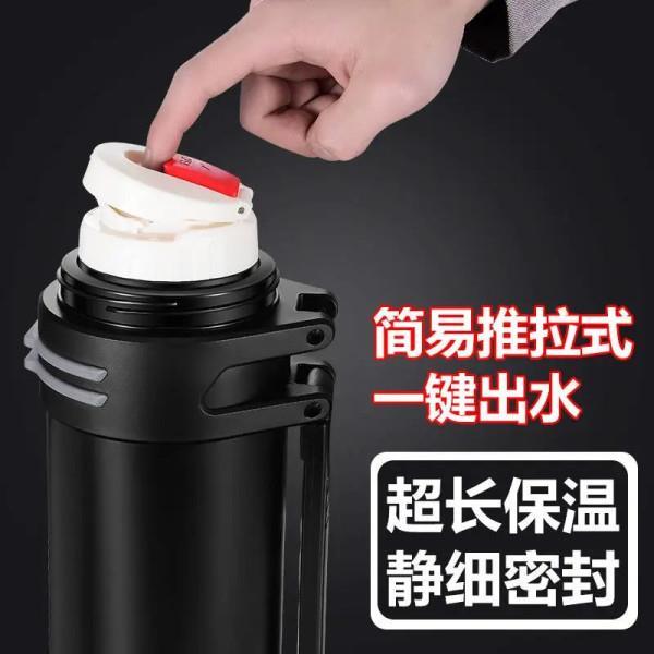 伯尔乐保温杯男大容量保温壶户外保冷壶热水瓶车载旅行水壶1.2-3L