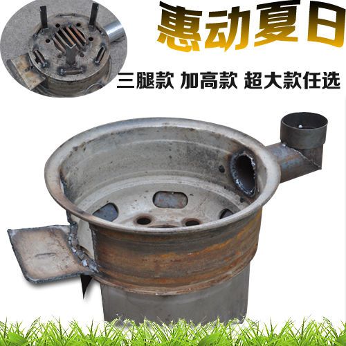 加厚轮毂改造柴火炉子户外做菜柴火炉农家乐土灶秸秆炉户外取