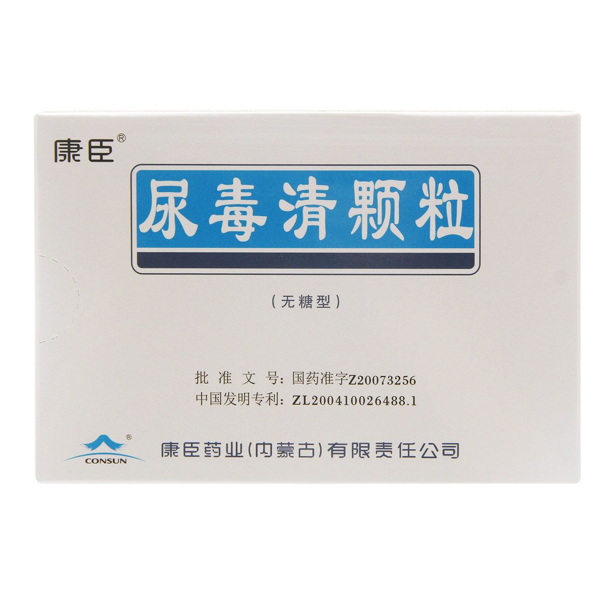 康臣 尿毒清颗粒(无糖型) 5g*15袋/盒 慢性肾功能衰竭尿毒症早起脾虚
