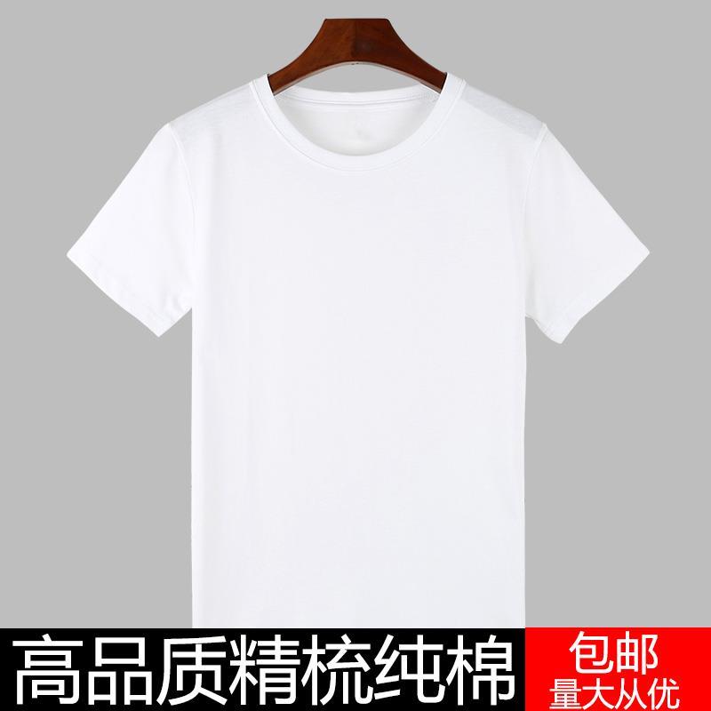 纯白色t恤男女短袖纯色圆领宽松老头衫汗衫中老年老人背心文化衫