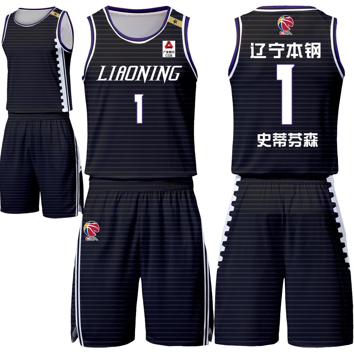 新赛季辽宁队球衣新款cba球服定制郭艾伦13号球衣辽宁队史蒂芬森