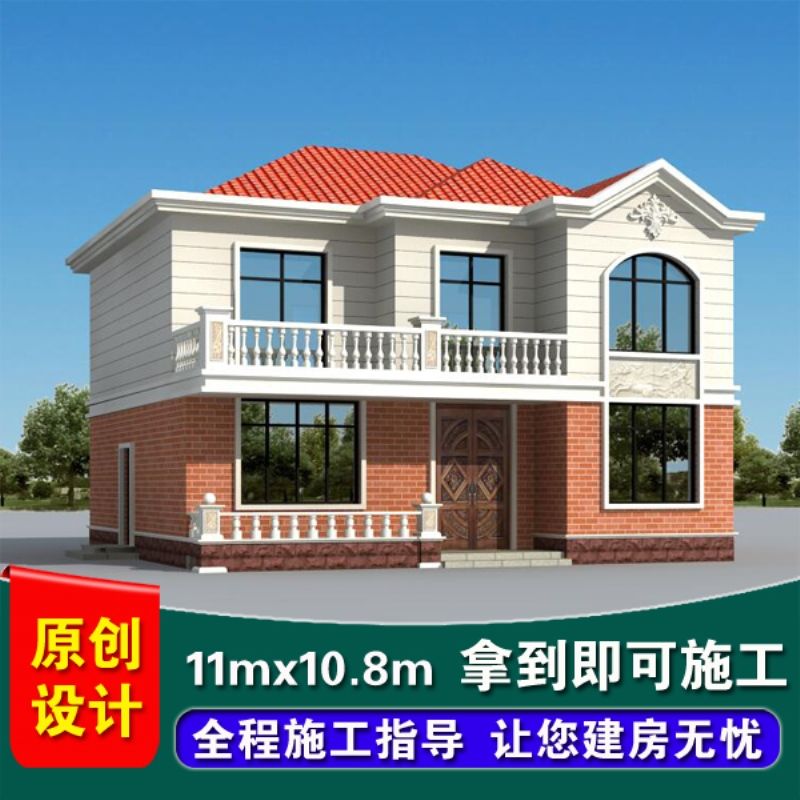 农村自建房屋设计图小洋楼图纸二层别墅图纸建筑造价经济实用811