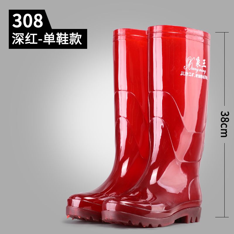 Yellow men's high-tube non-slip rain boots thick bottom wear-resistant labor protection water shoes acid and alkali resistant rubber overshoes plus cotton detachable