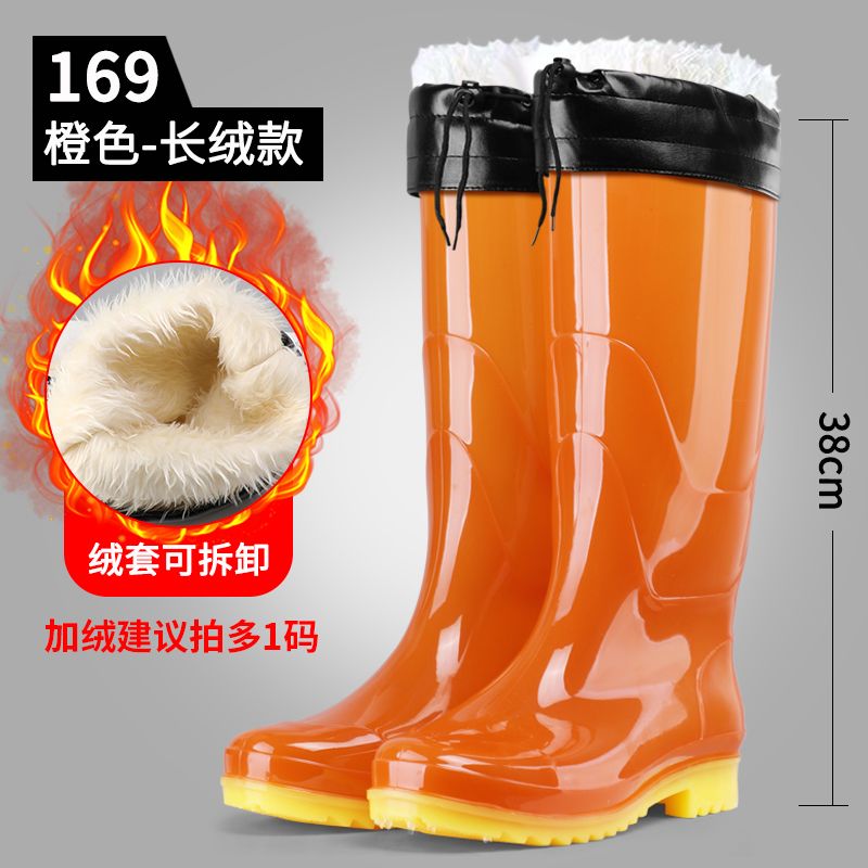 Yellow men's high-tube non-slip rain boots thick bottom wear-resistant labor protection water shoes acid and alkali resistant rubber overshoes plus cotton detachable