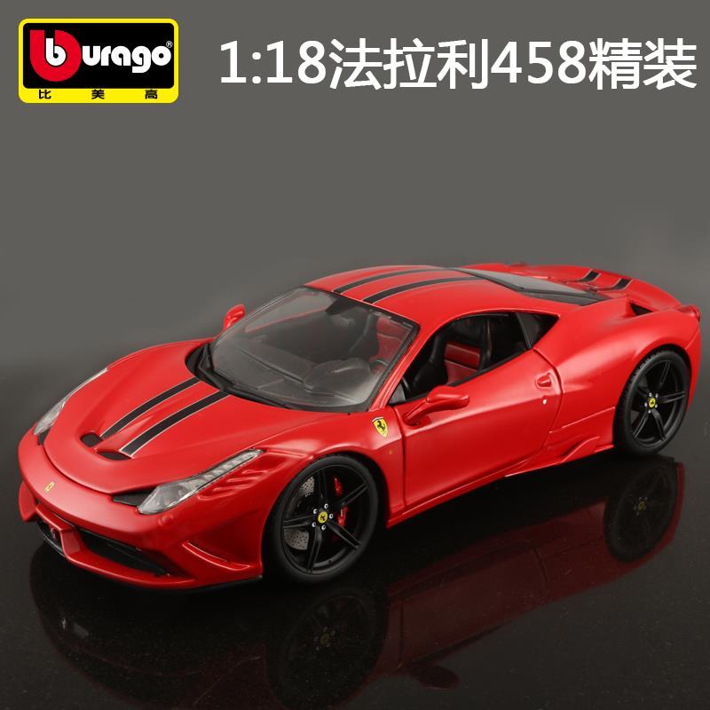 比美高1:18法拉利跑车模型458仿真合金汽车模型车模型