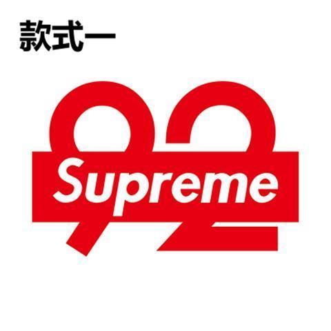 汽車油箱蓋貼紙supreme汽油標誌貼個性加油提示創意改裝潮牌車貼