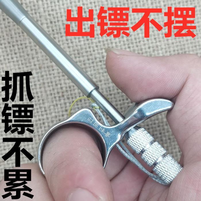 射鱼镖撒放器弹弓指环助手卡镖射鱼神器捏鱼鳔不转弯深水镖