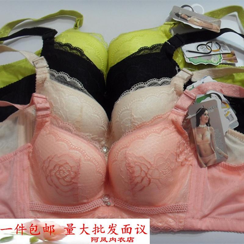 洛贝莉文胸l201562蕾丝边调整聚拢胸罩b罩杯中厚款四排扣定型内衣