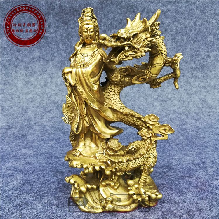 纯铜祥龙观音摆件观音踏龙观世音菩萨佛像供奉风水金属工艺品