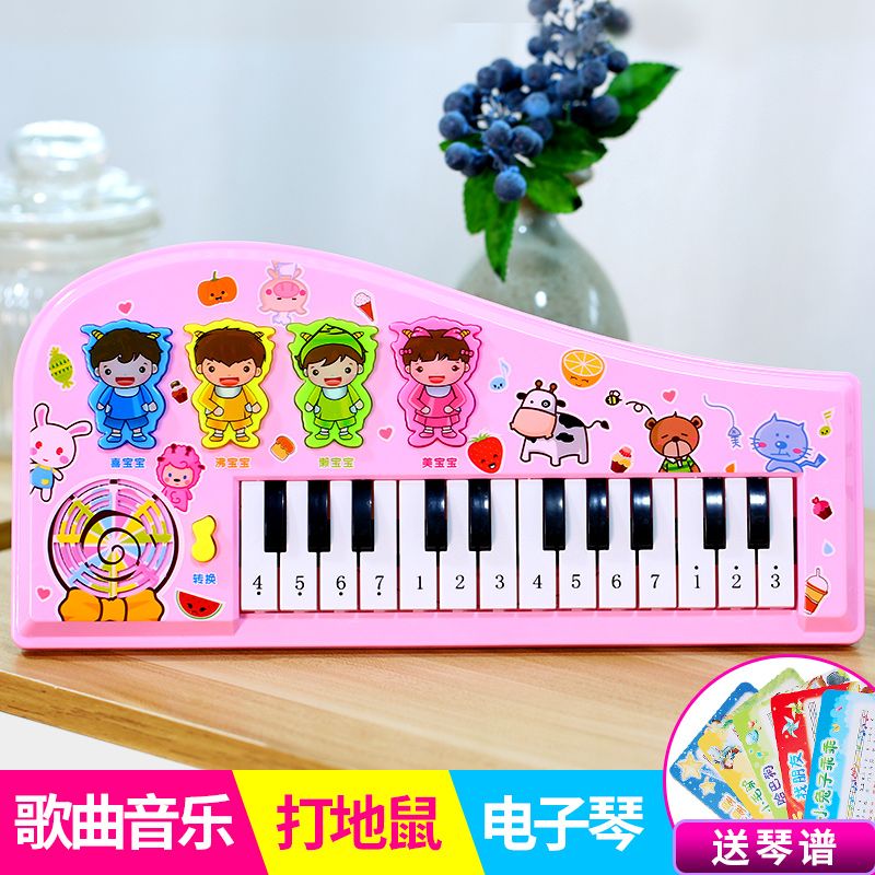 儿童早教益智多功能电子琴打地鼠玩具宝宝初学音乐玩具琴3-6周岁
