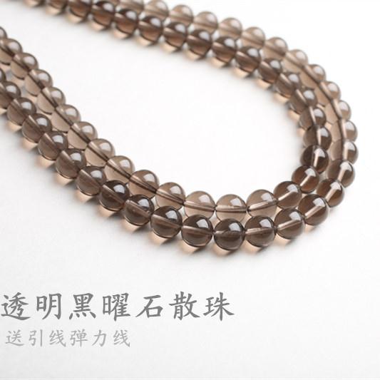 半透體天然冰種黑曜石散珠半成品手鍊項鍊 DIY飾品配件冰晶水晶珠