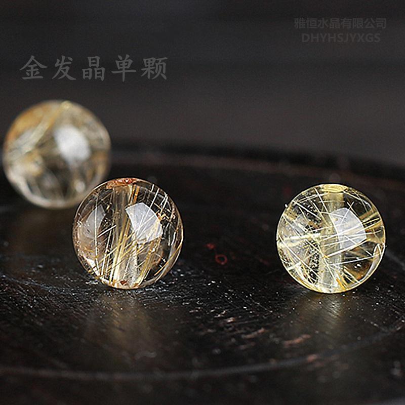 水晶手鍊飾品配件 金髮晶散珠半成品 黃色金絲圓珠隔珠單顆銅發晶