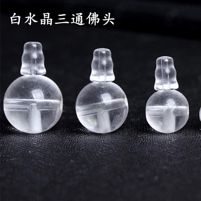 透明水晶珠 白水晶佛頭三通佛塔飾品diy手鍊佛珠手串配件菩提配飾