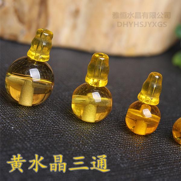 三孔珠黃水晶三通佛頭圓珠佛塔 DIY散珠飾品佛珠念珠手串手鍊配件