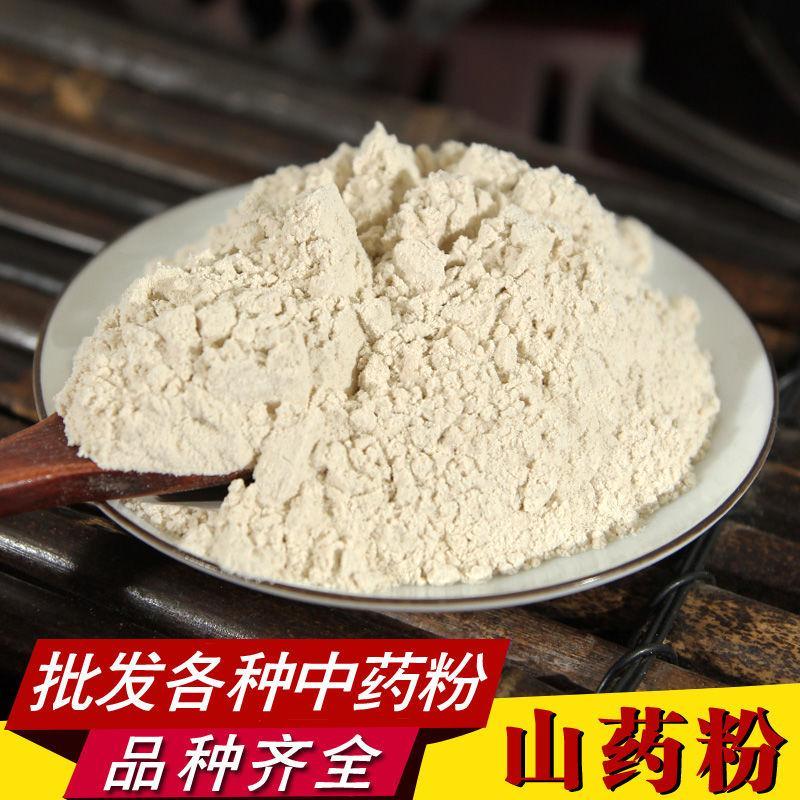 在家怎样自制山药粉 3d32157eda4ecfc9f2d8580ef1651cc5.jpeg