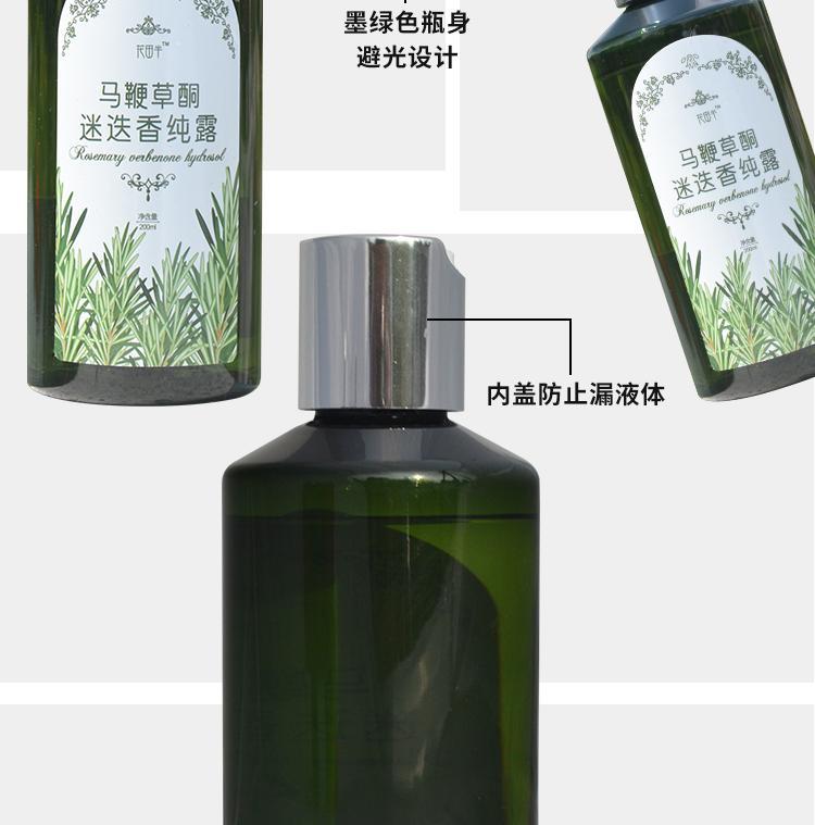 绿叶官方旗舰店正品香水 dab8e8438bbef5aeb7c5c4d5ed5753f2.jpg