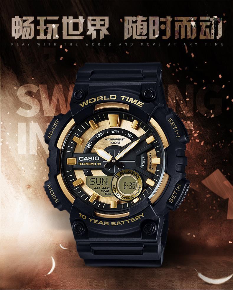 casio/卡西欧手表男女学生情侣游泳aeq-110bw黑金网红运动男表