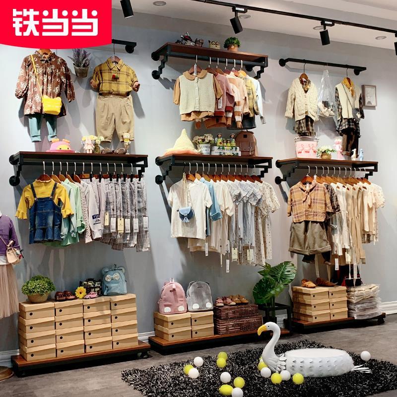 儿童服装店展示架壁挂式衣架组合挂衣架儿童服装店铺装修上墙货架
