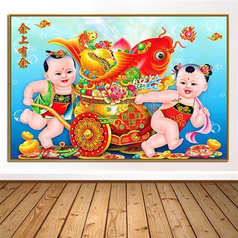 招财童子年画福娃年年有余客厅中堂风水壁画卧室床头贴画楼道挂画