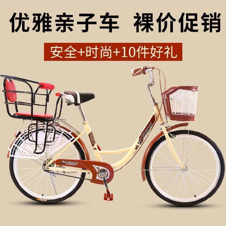 公主款母子车单车防夹脚多人可载人自行车女成年带娃亲子婴儿女士