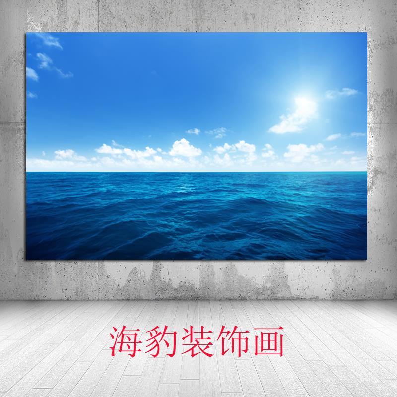 大海海报唯美风景画碧水蓝天海水图地中海墙贴画卧室客厅装饰画