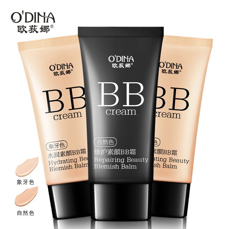 欧荻娜水润遮瑕bb霜修颜粉底液bb控油保湿化妆品护肤微商爆款