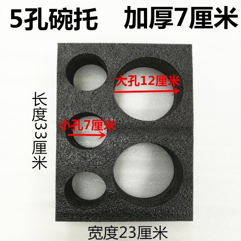 外卖杯托碗托奶茶饮料加厚7厘米美团嘀嘀居居送餐麻辣烫茶具新品【2月