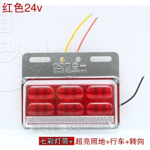 12v24v大货车led边灯超亮照地防水多功能汽车强光侧灯边灯轮胎灯 虎窝拼